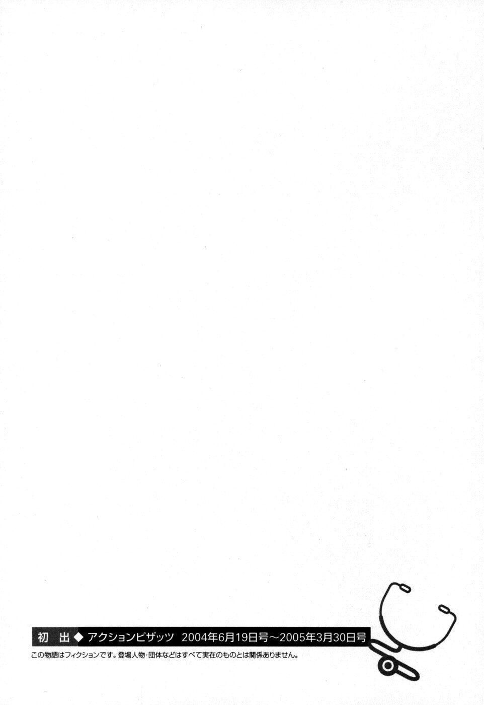 Freecava001_2_201