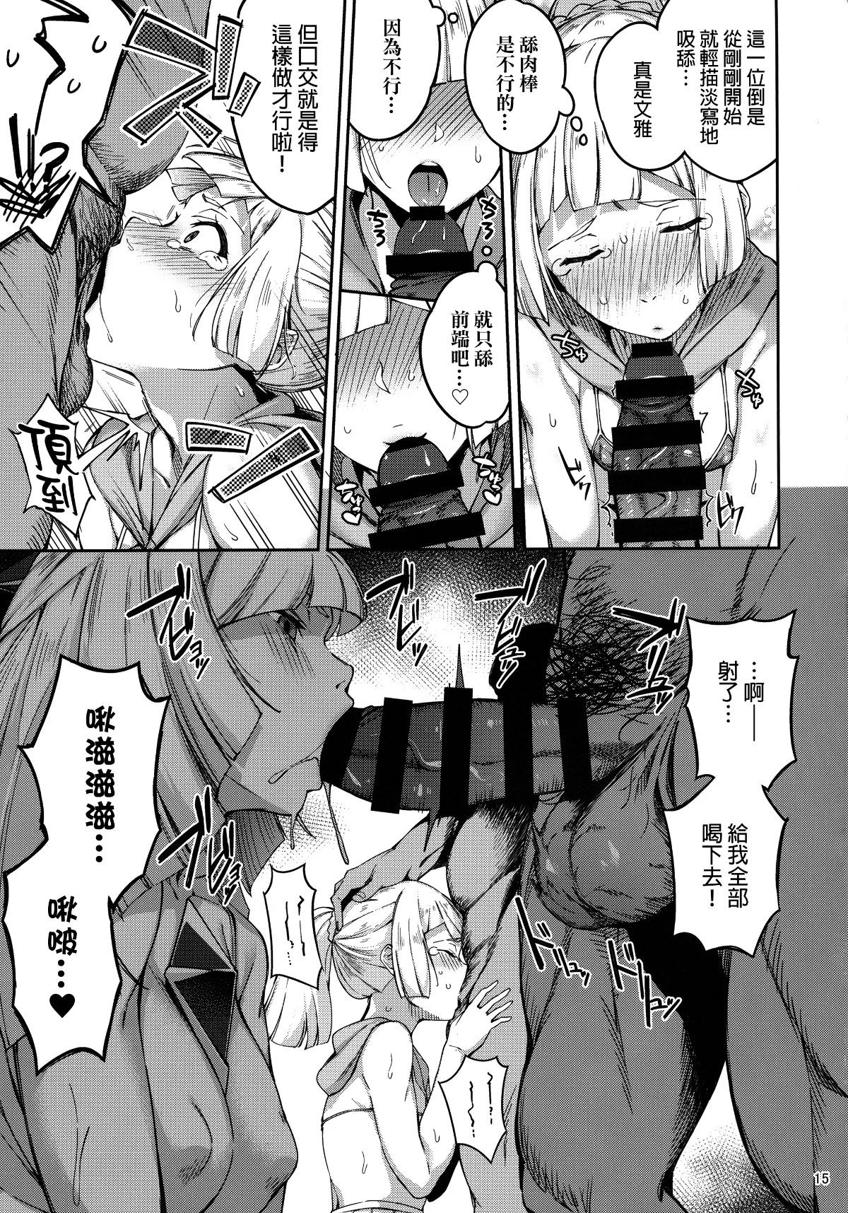 014