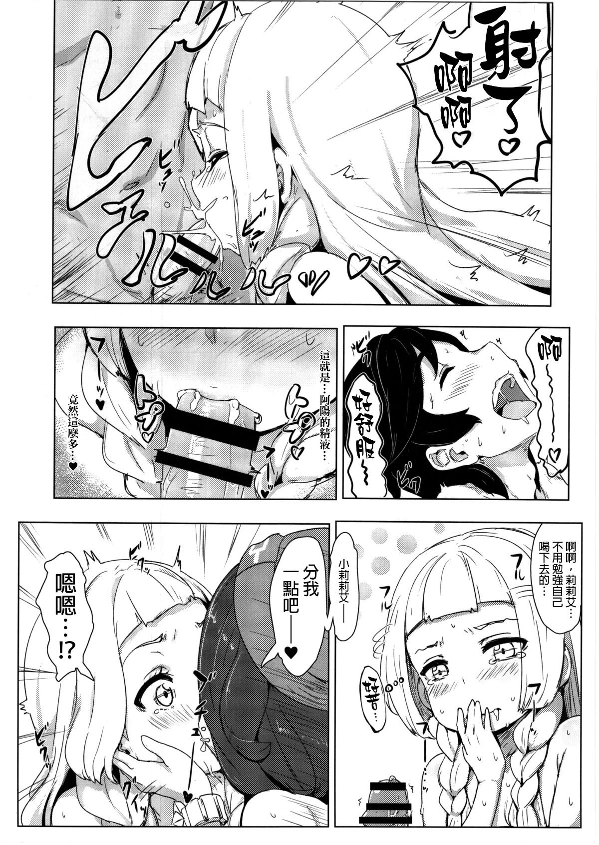 014