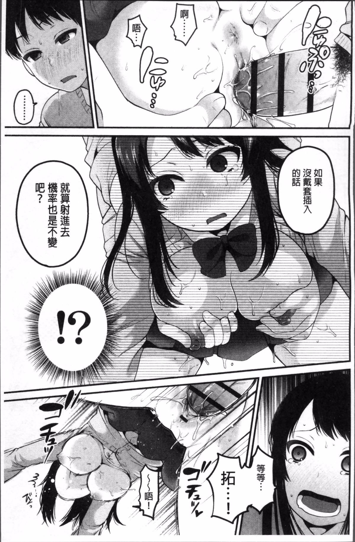 107