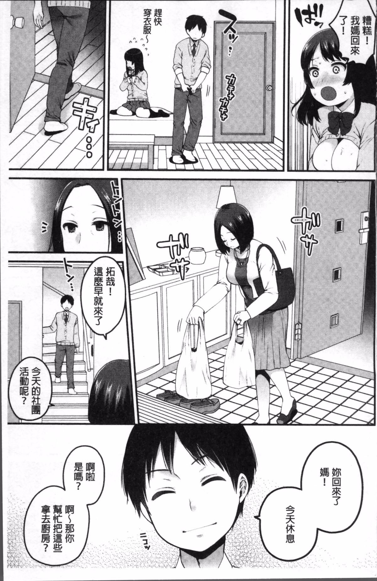 111