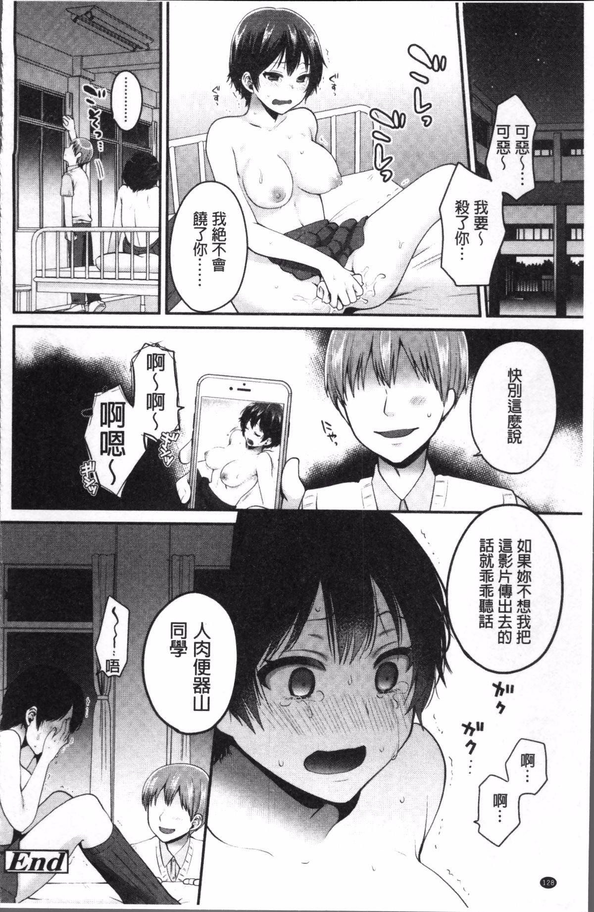 134