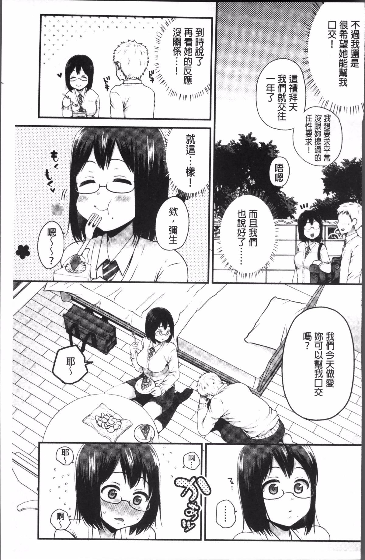 137