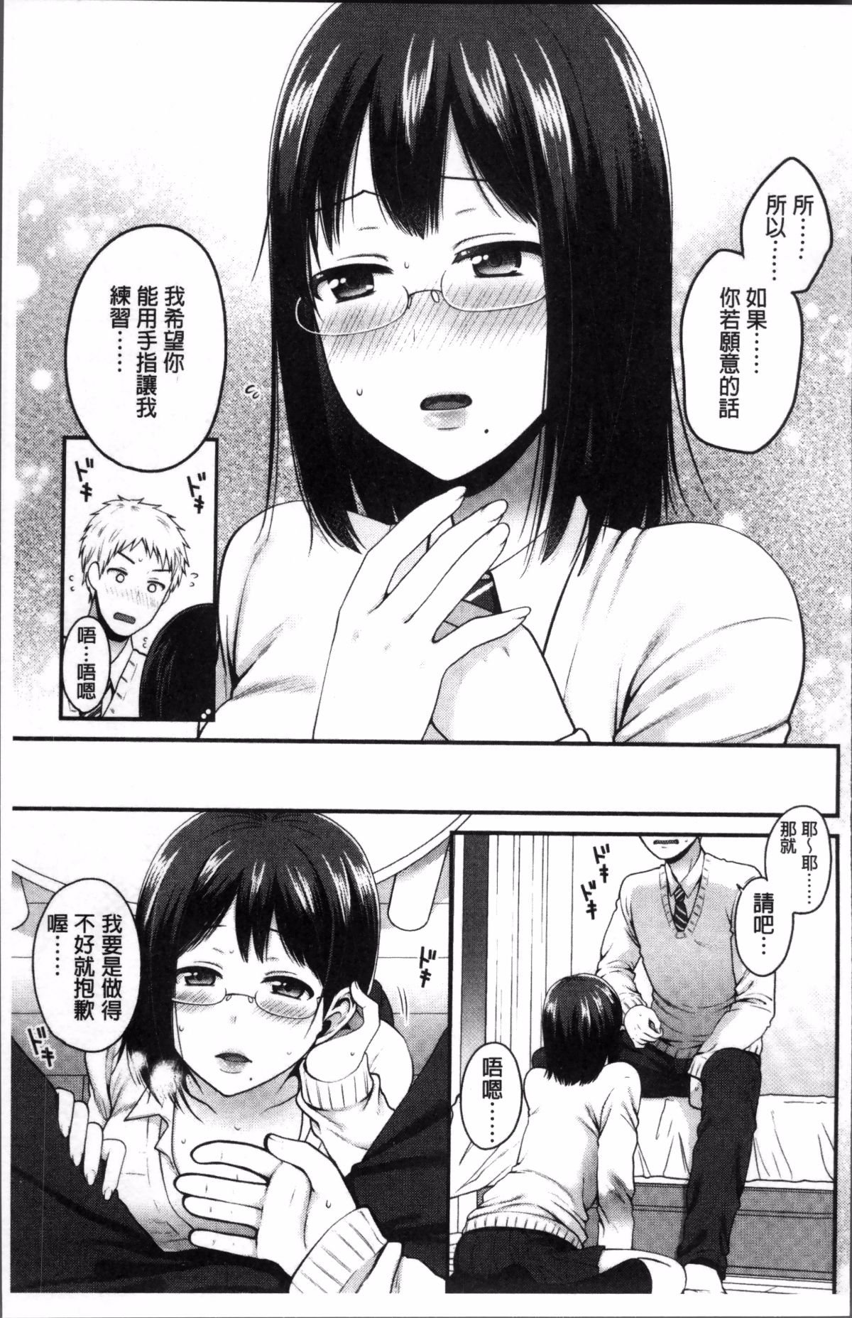 139