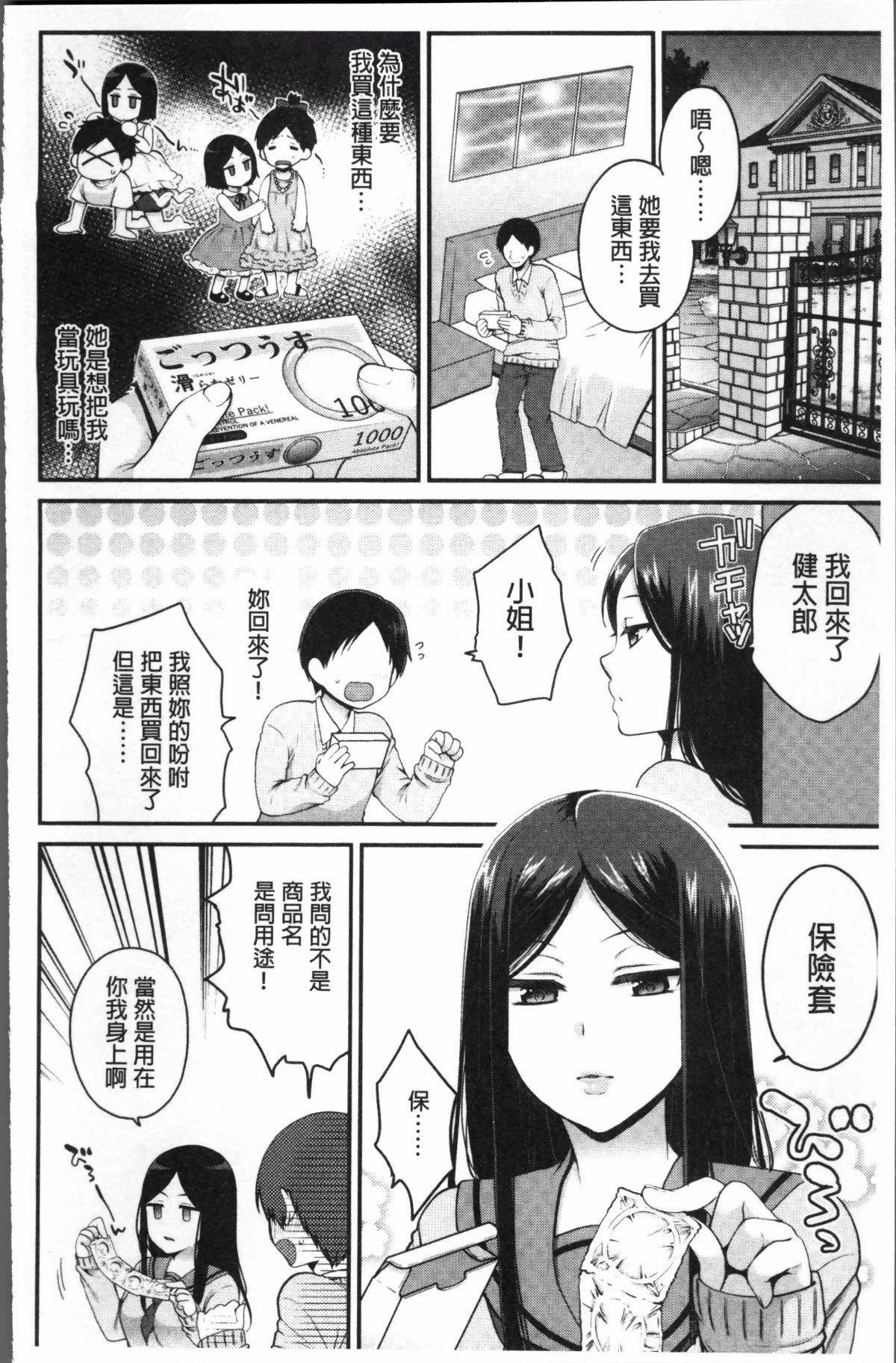 158