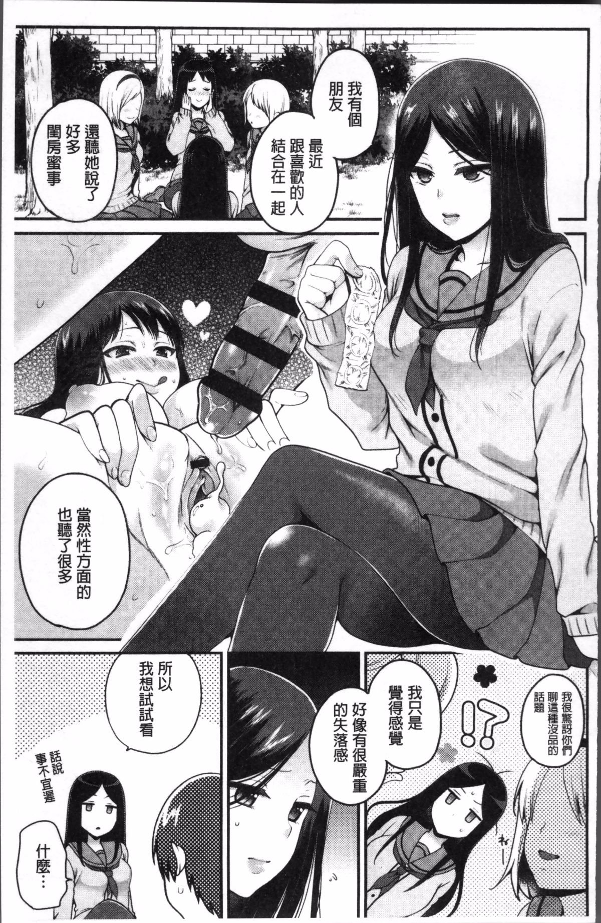 159