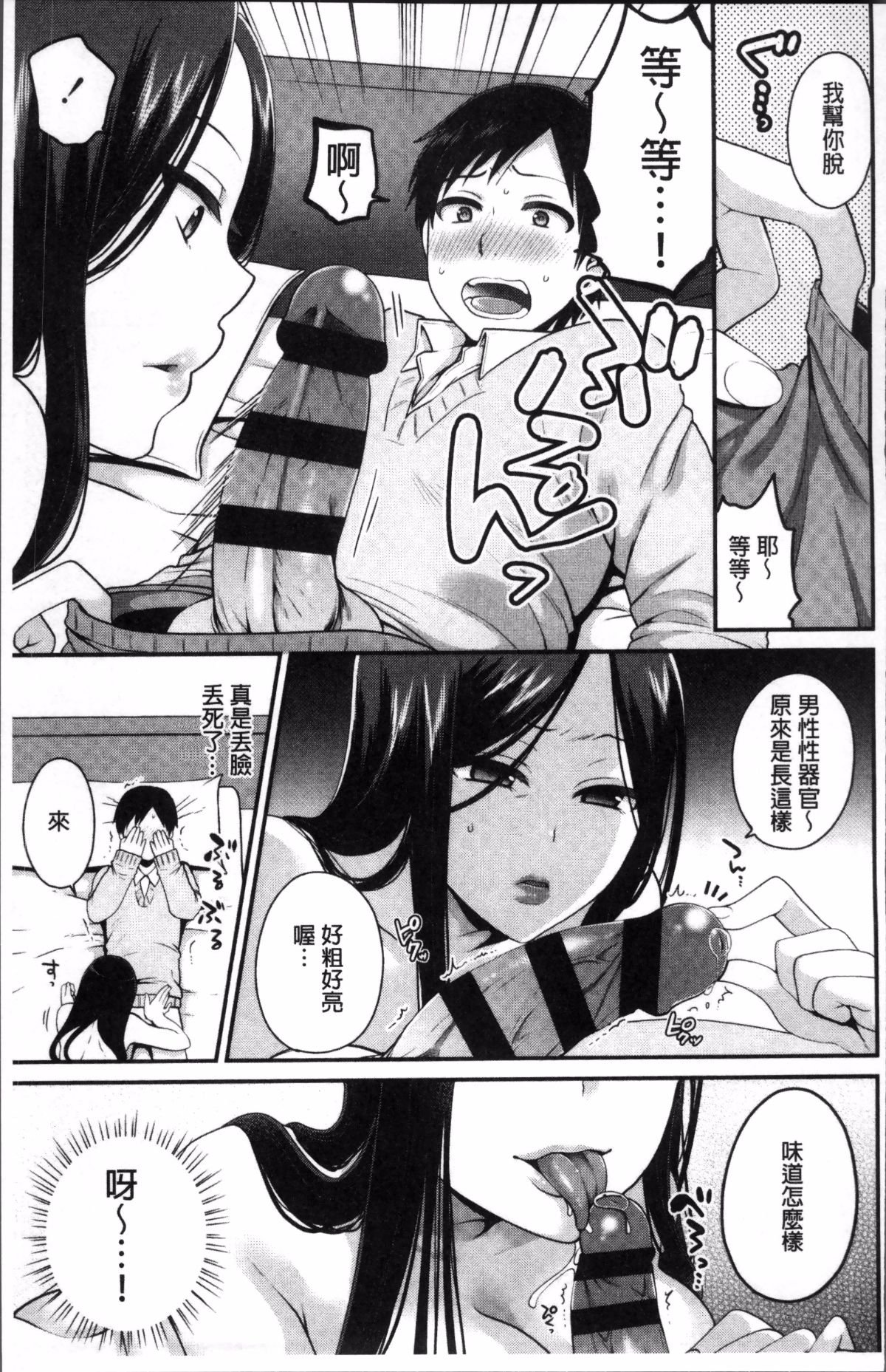 163