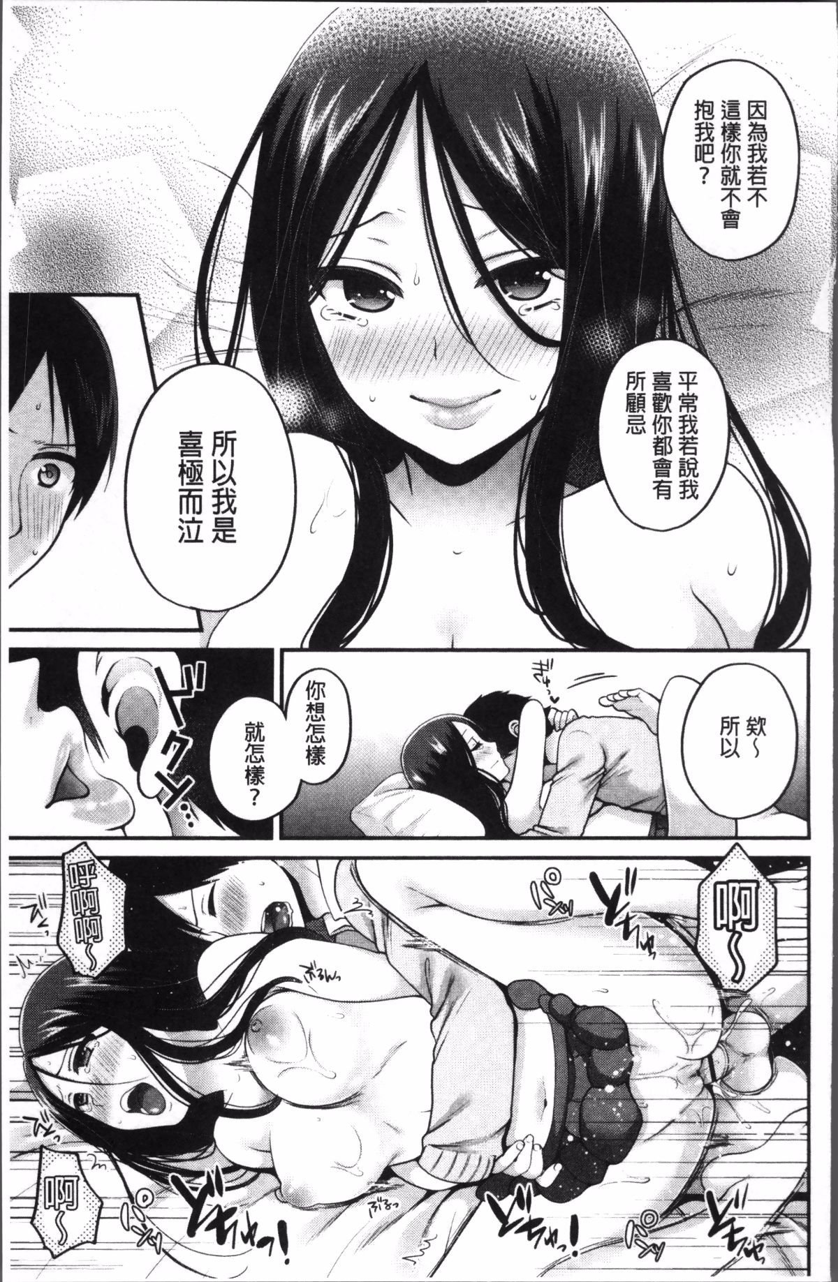 173