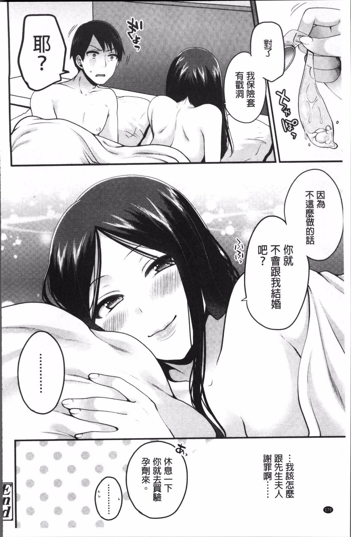 176