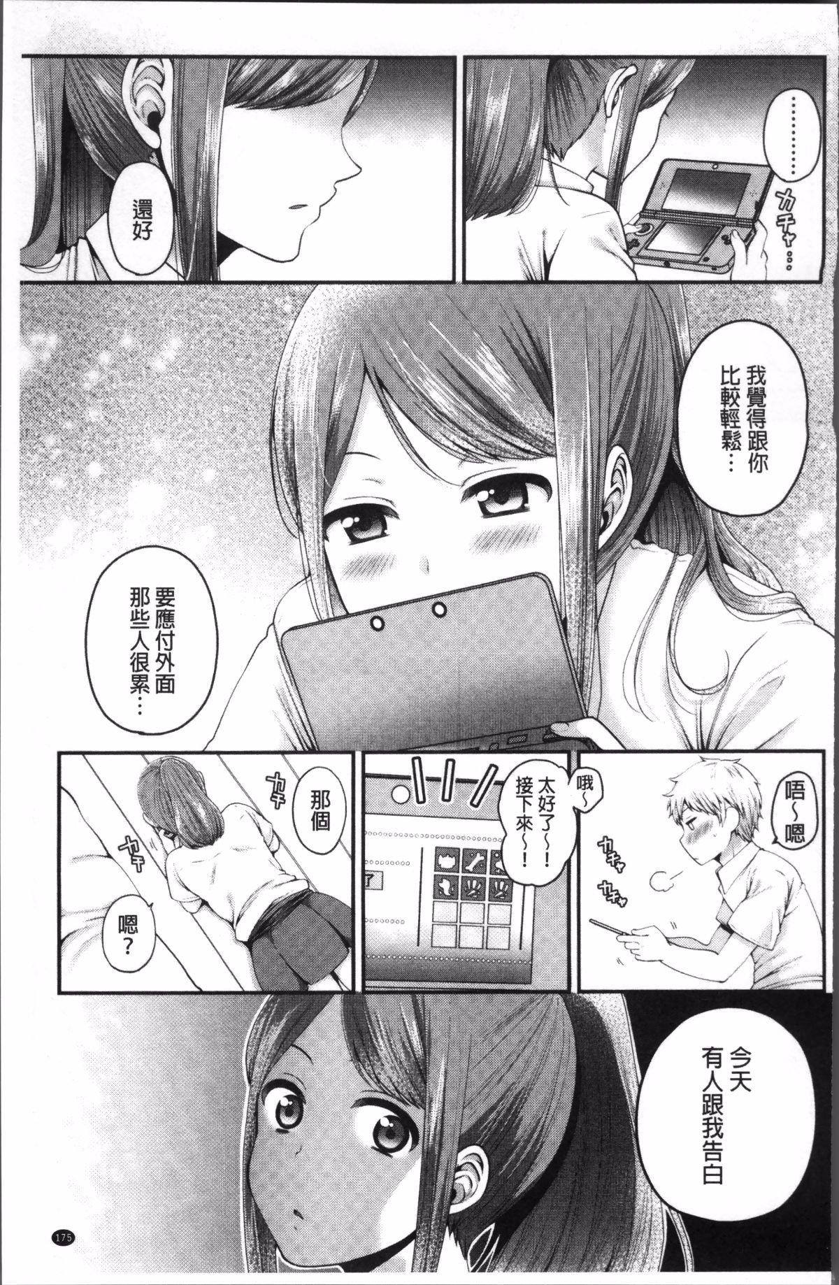 181