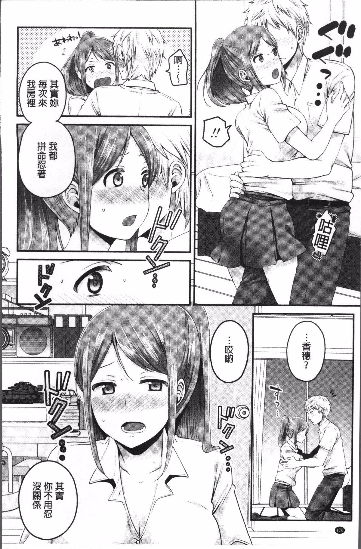 184