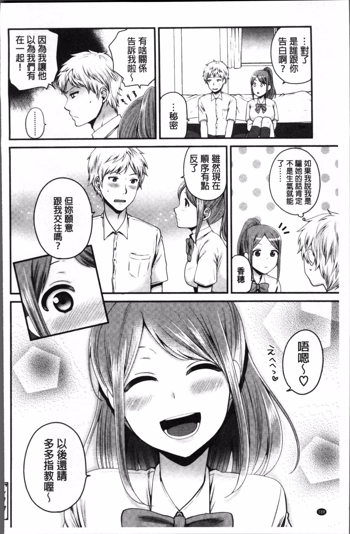 194
