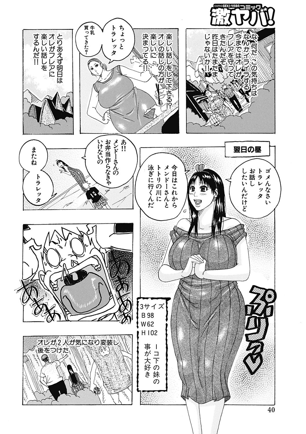 040