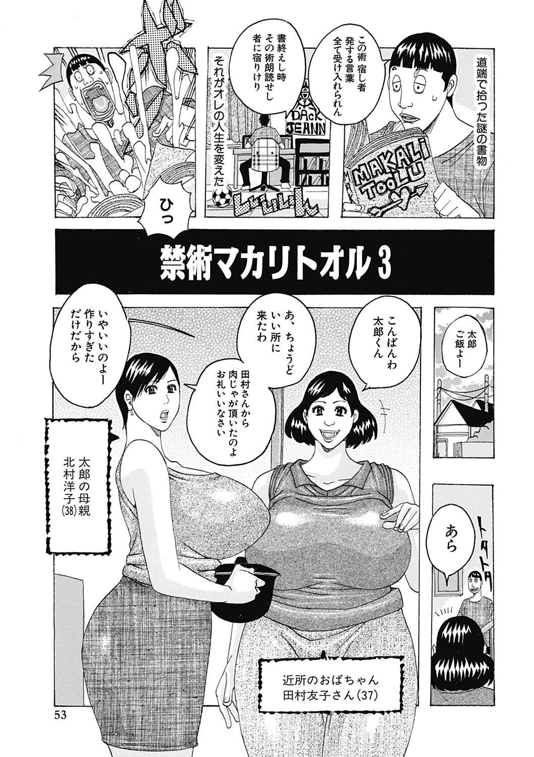 053