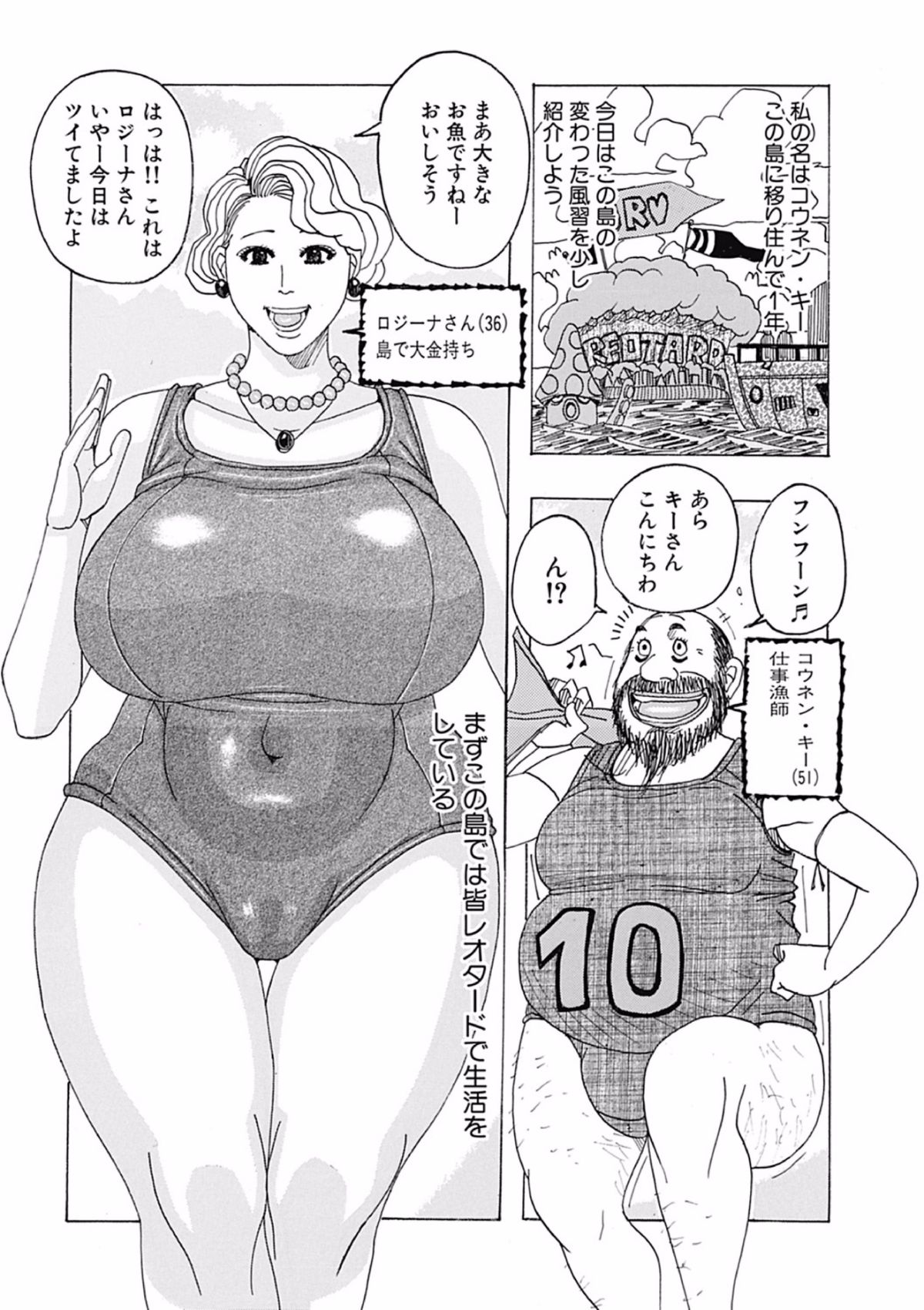 Page_008