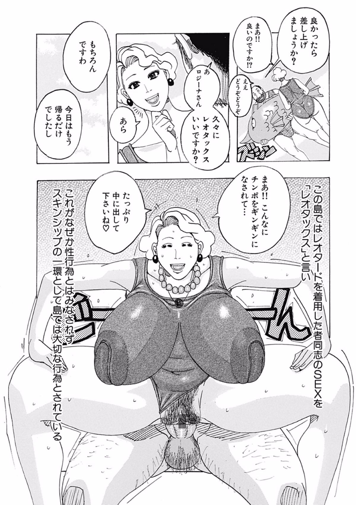 Page_009