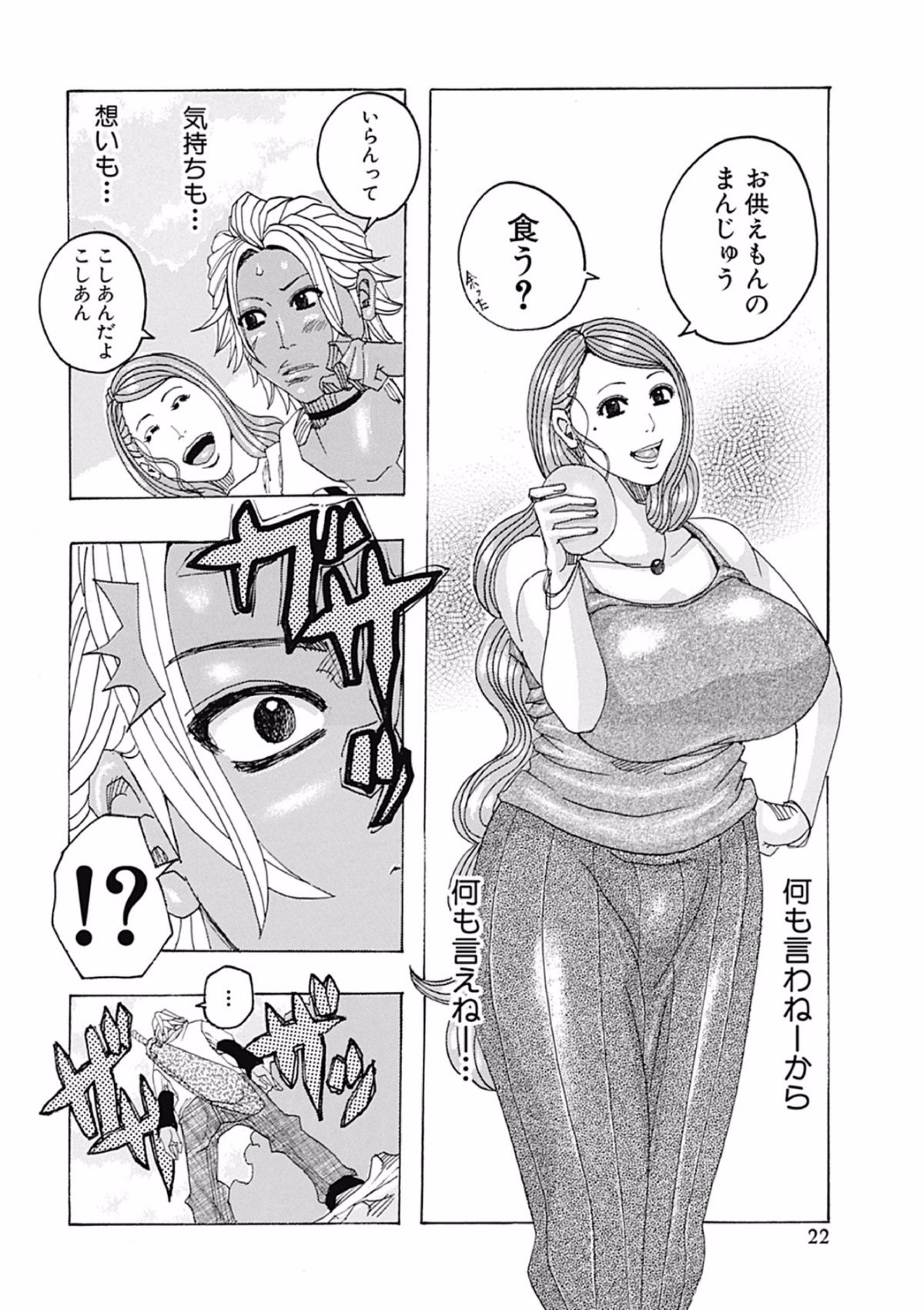 Page_022