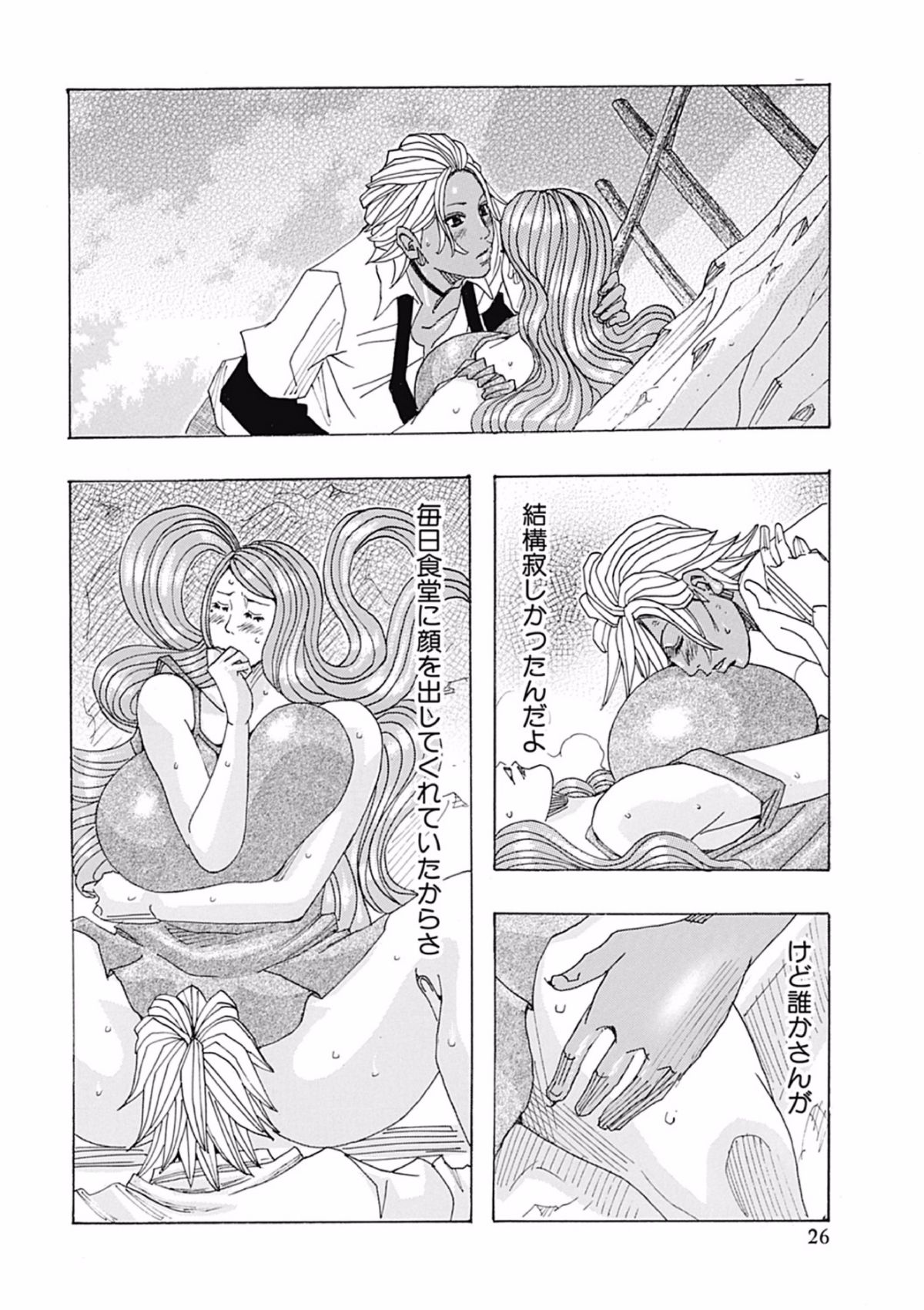 Page_026