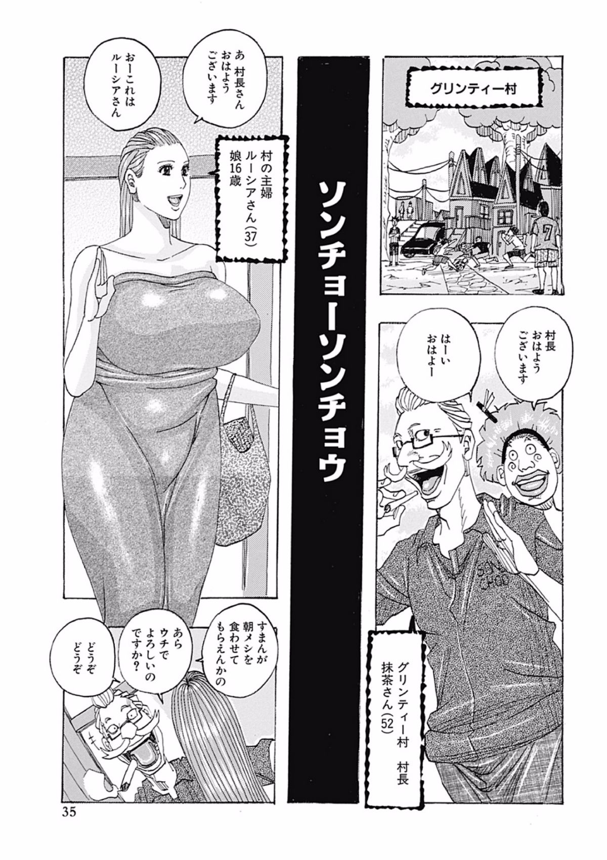 Page_035