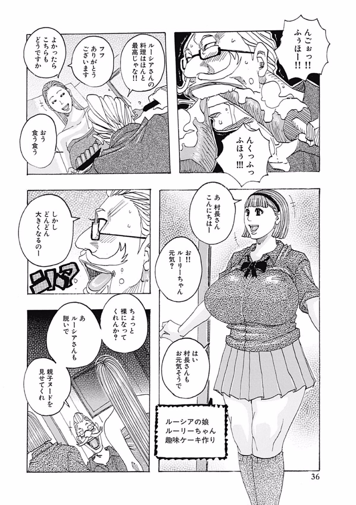 Page_036