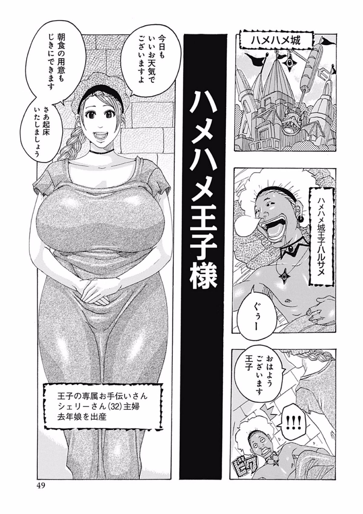 Page_049