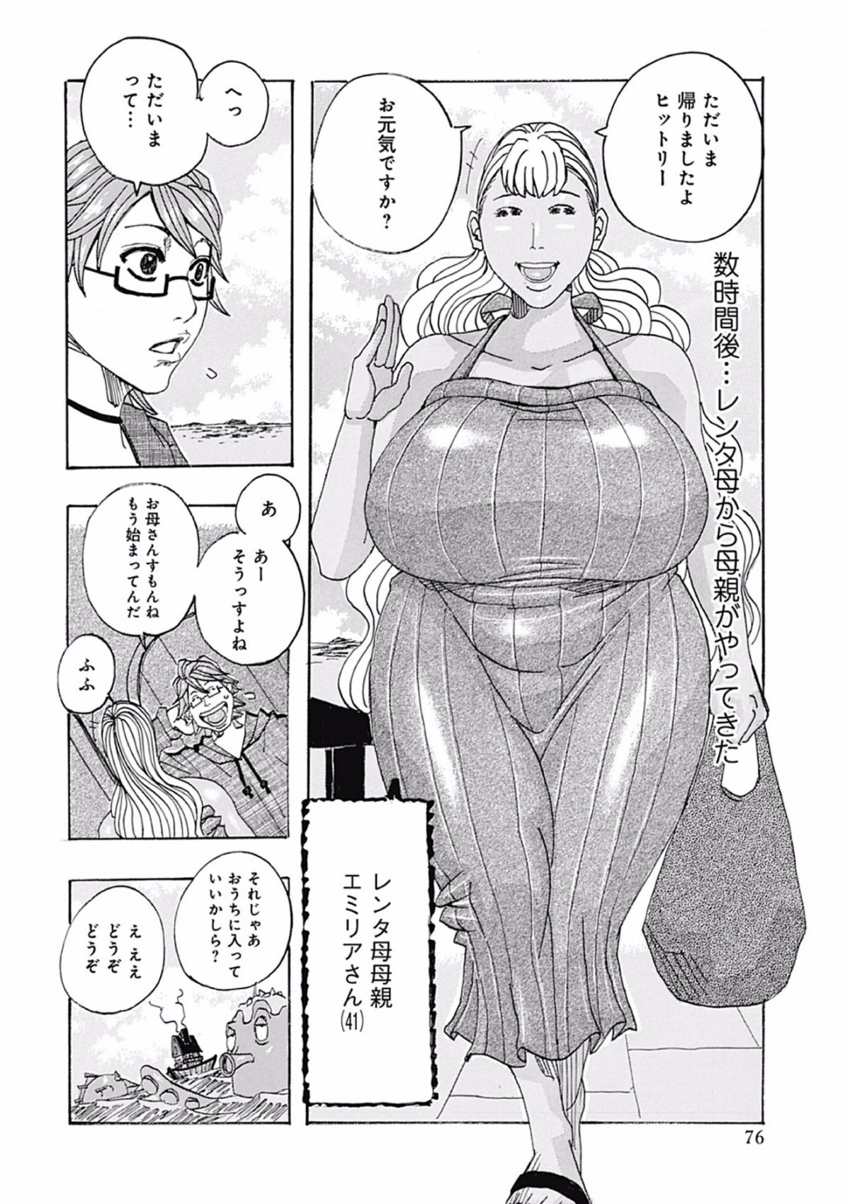 Page_076