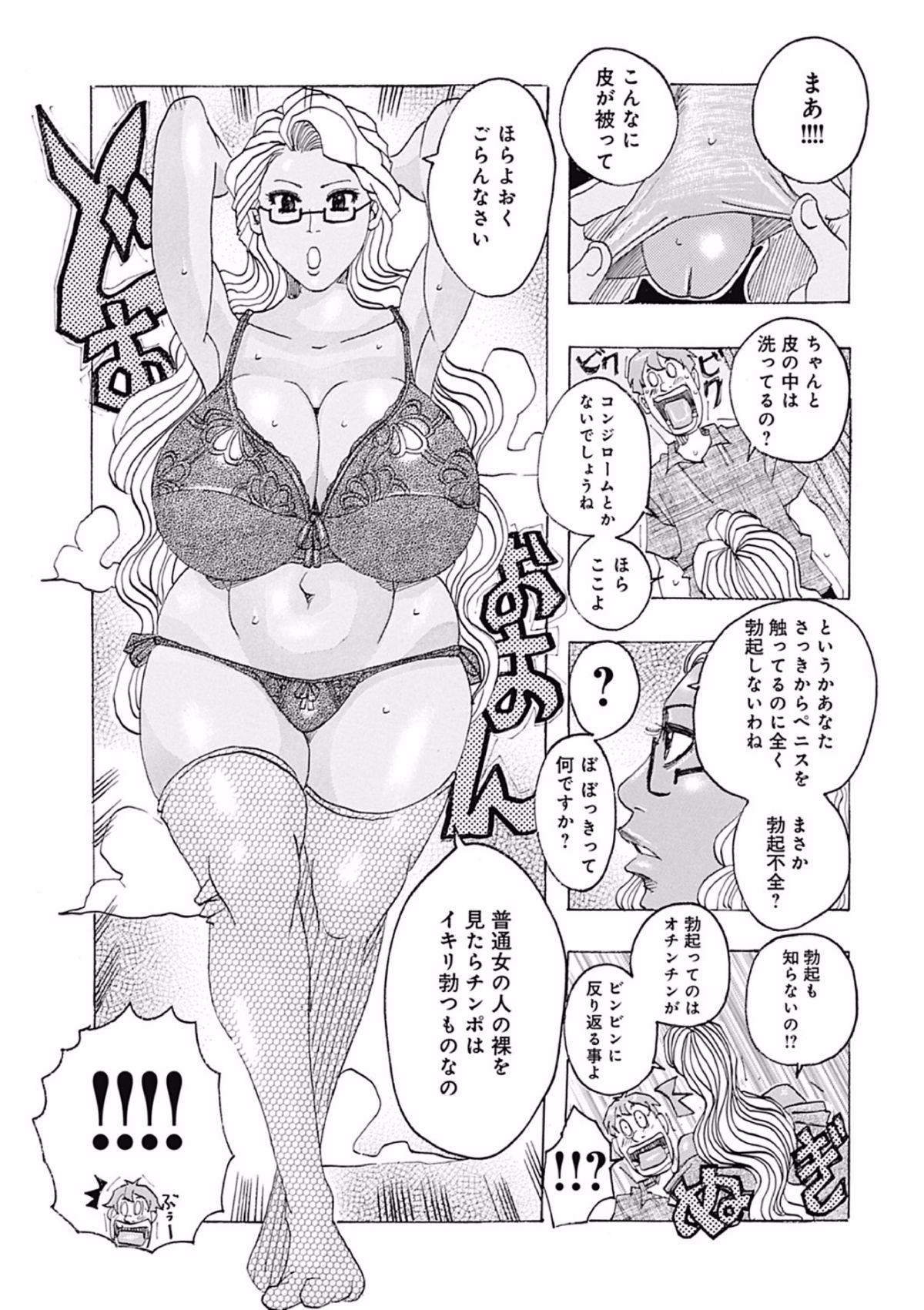 Page_101