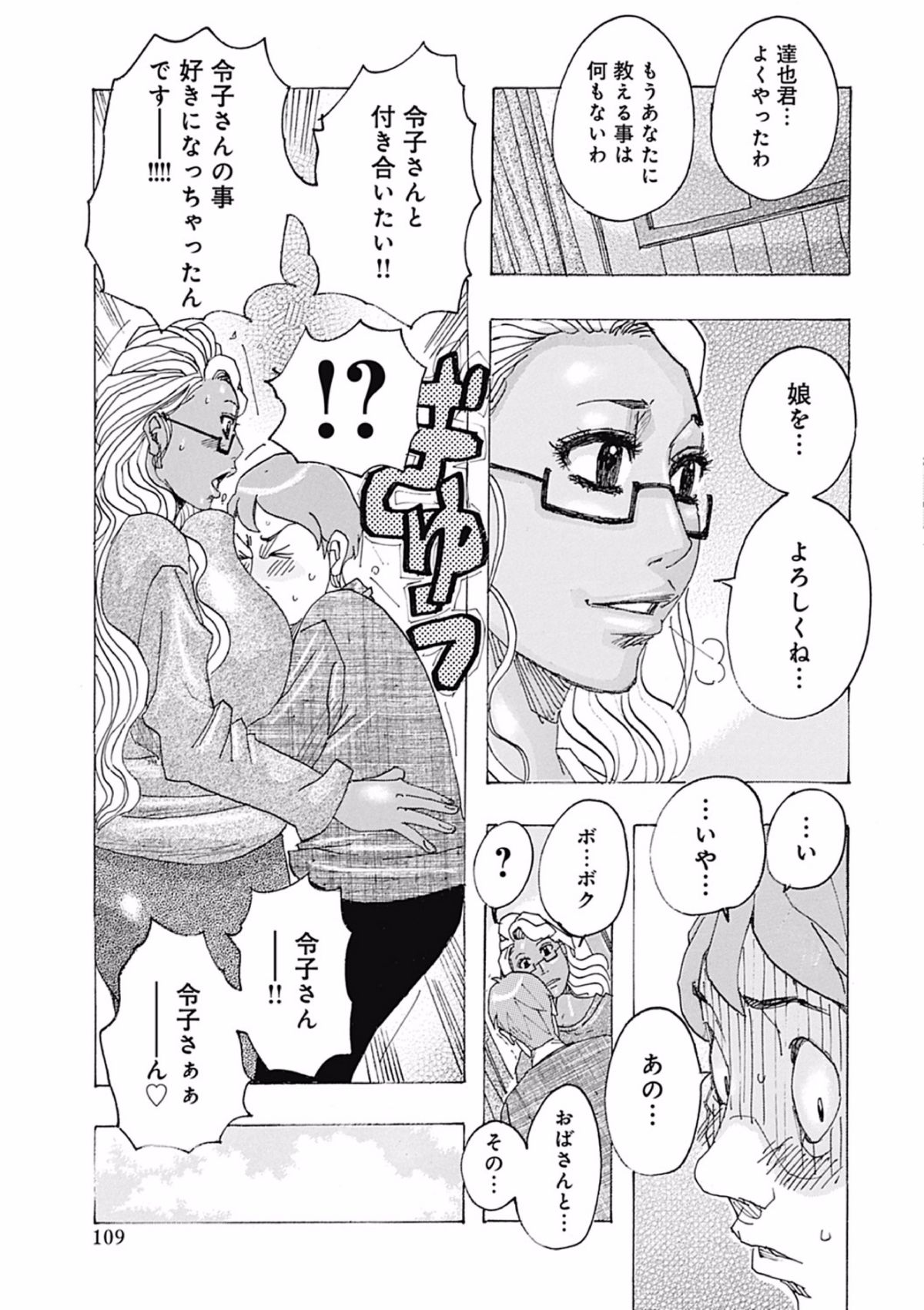 Page_109