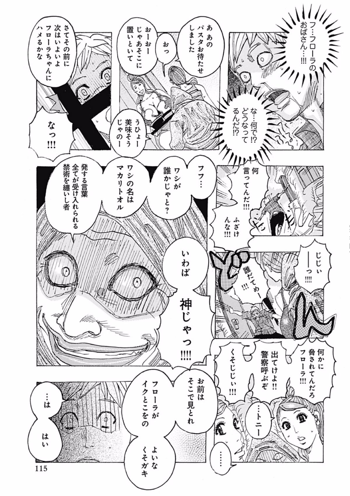 Page_115