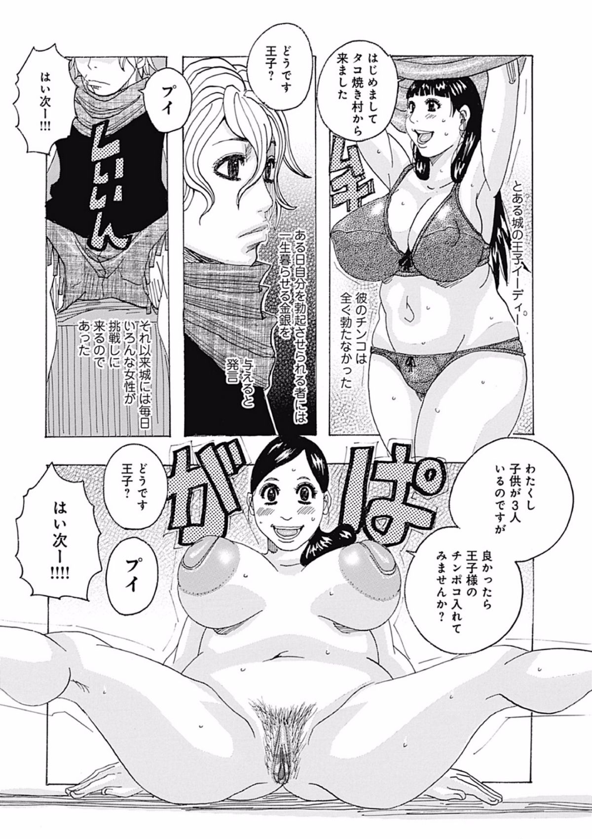 Page_124