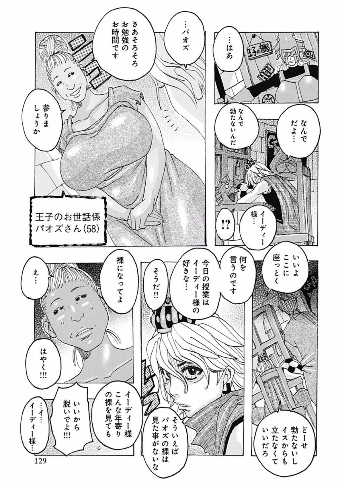 Page_129