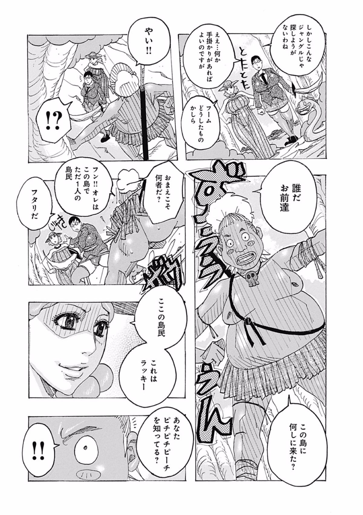 Page_138