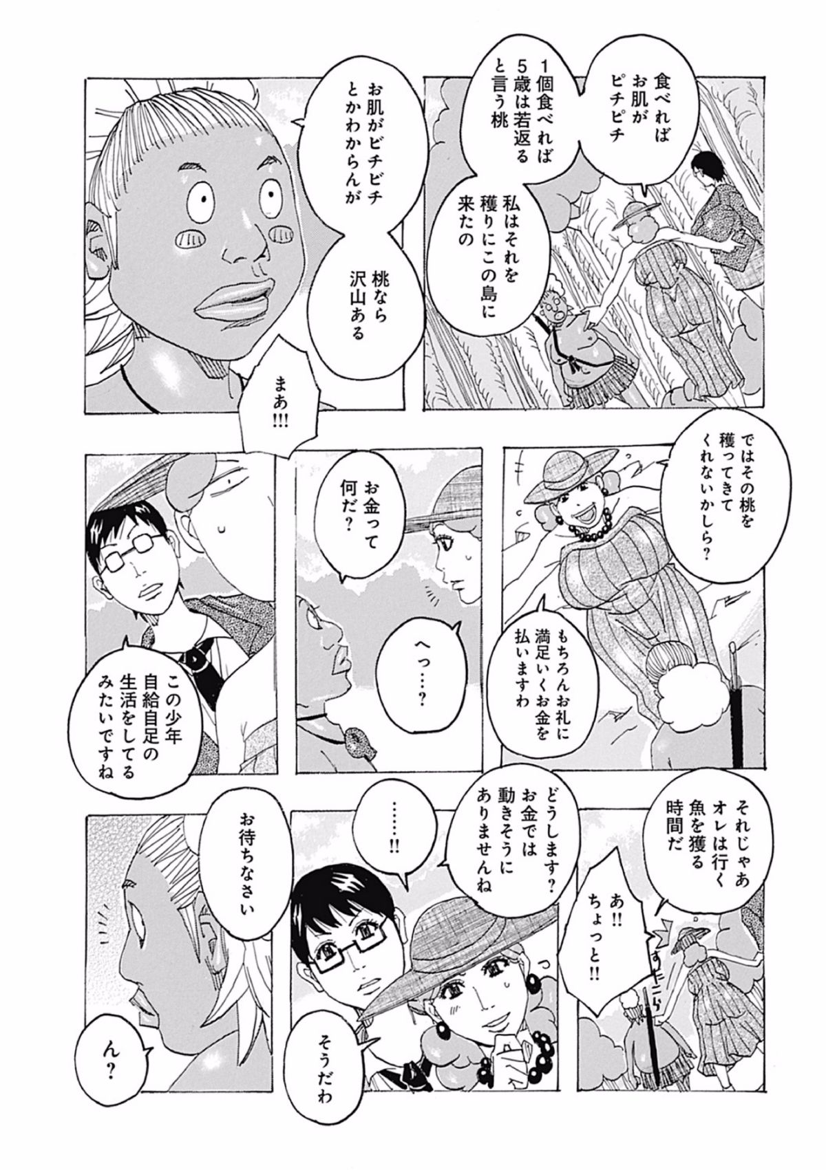 Page_139