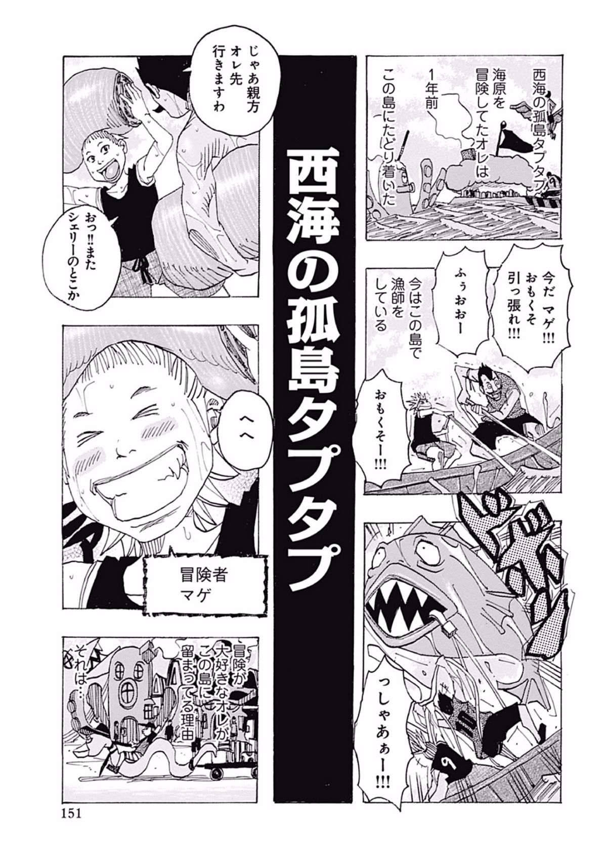 Page_151