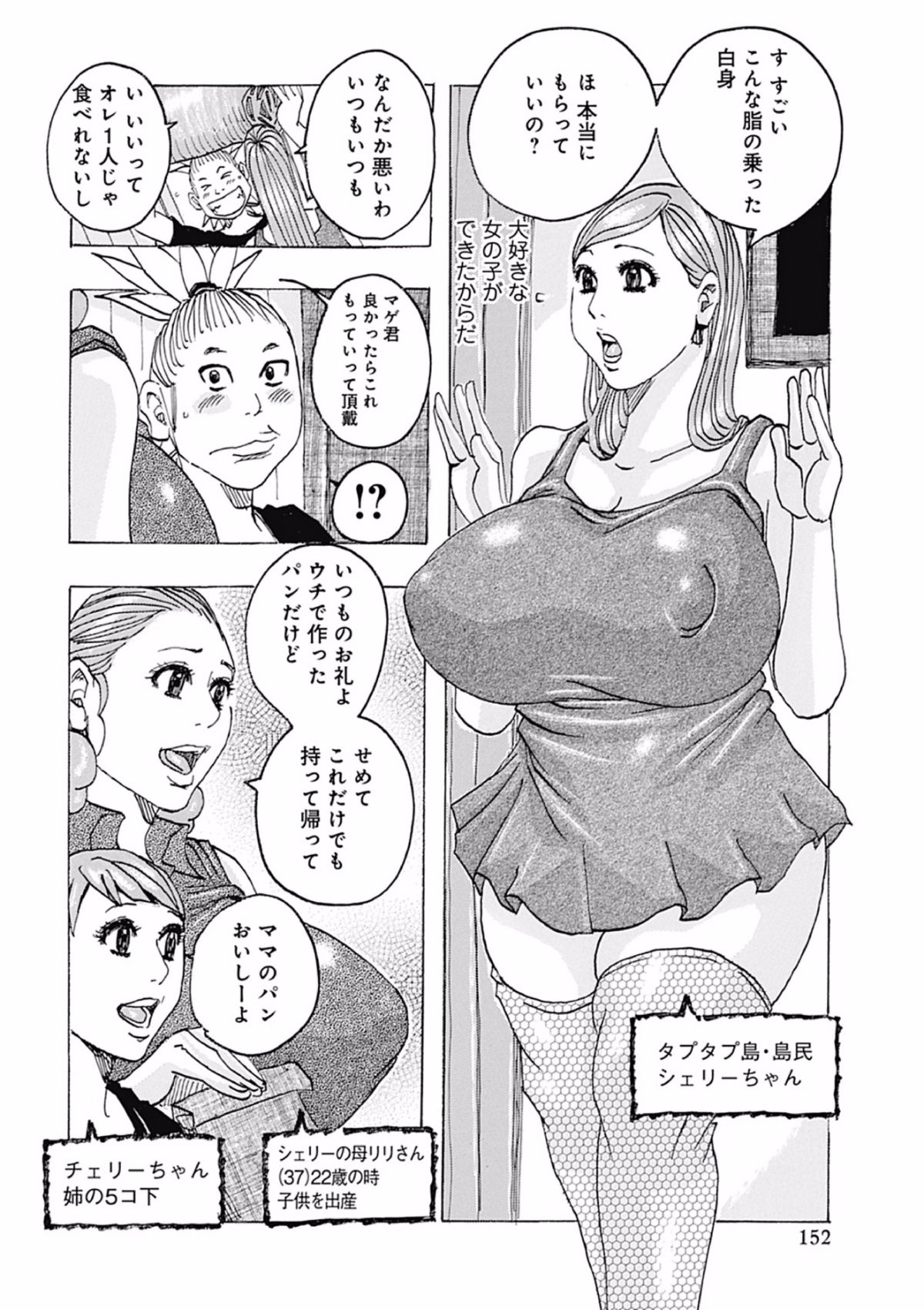Page_152