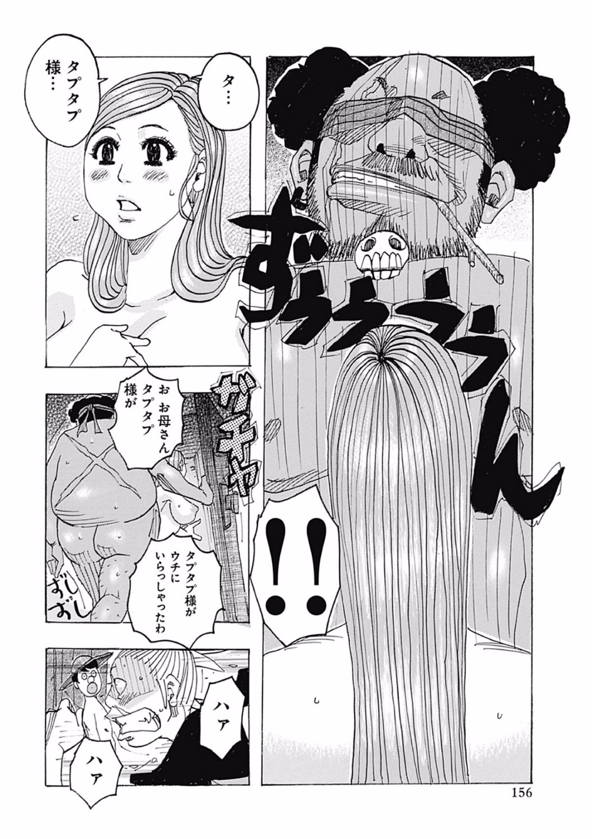 Page_156