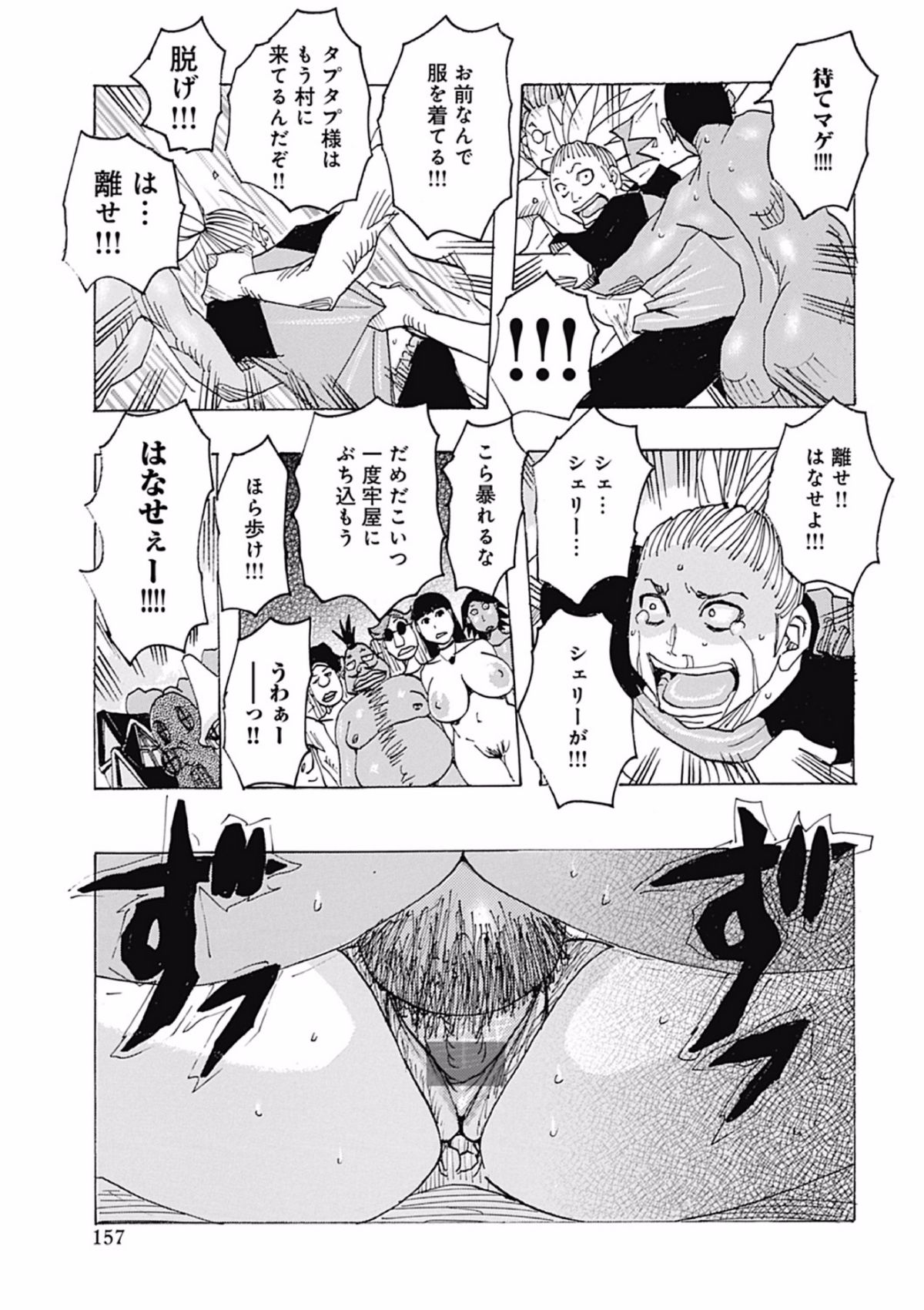 Page_157