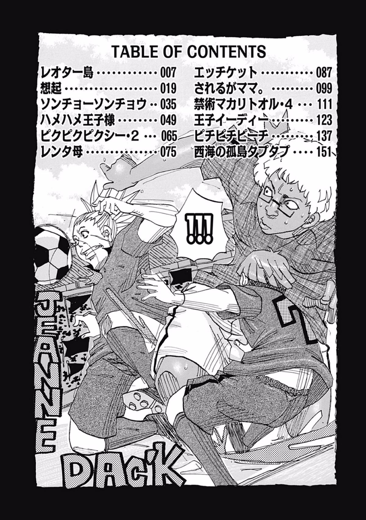 Page_165