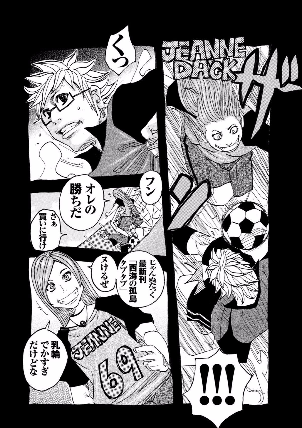 Page_166