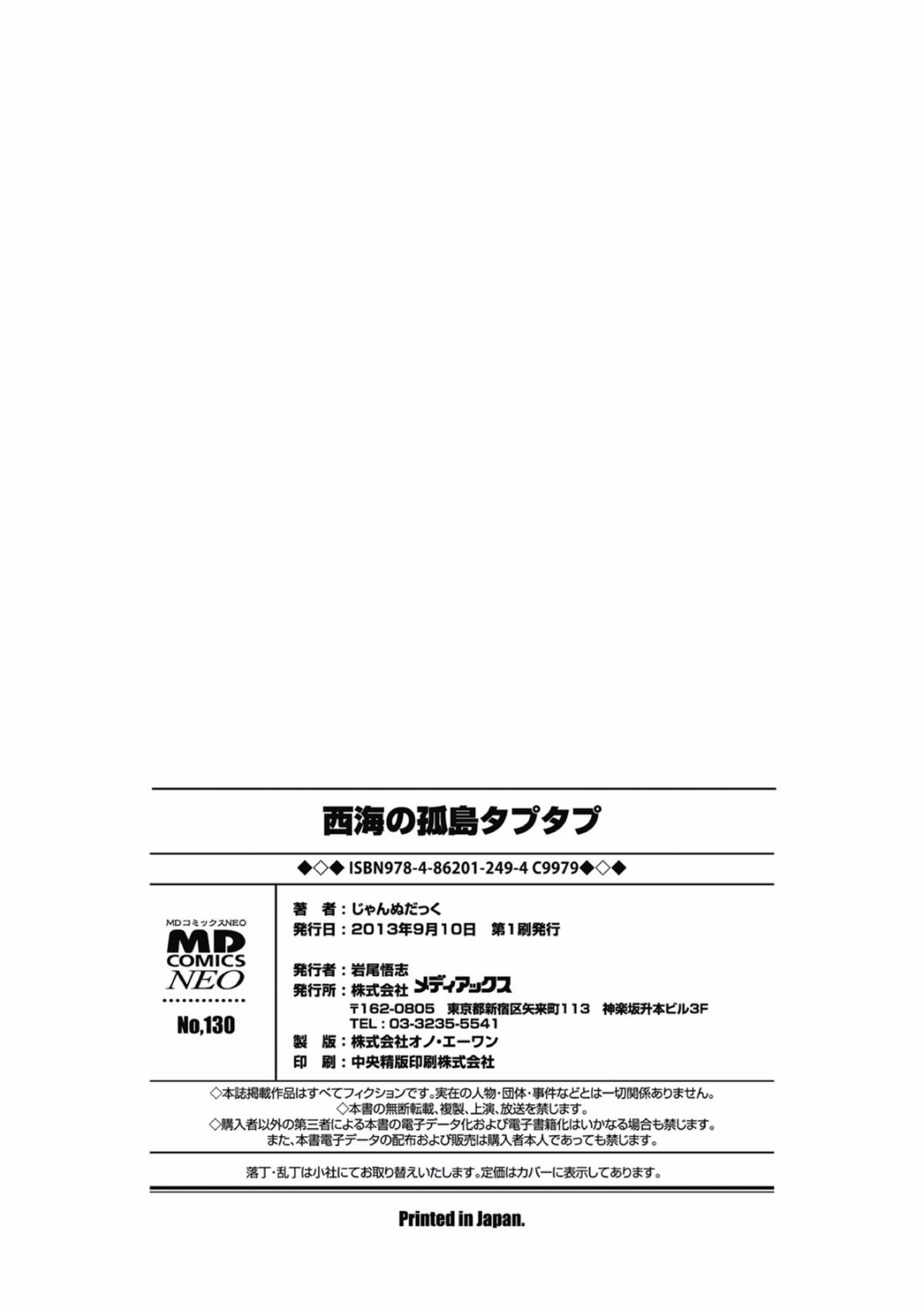 Page_168