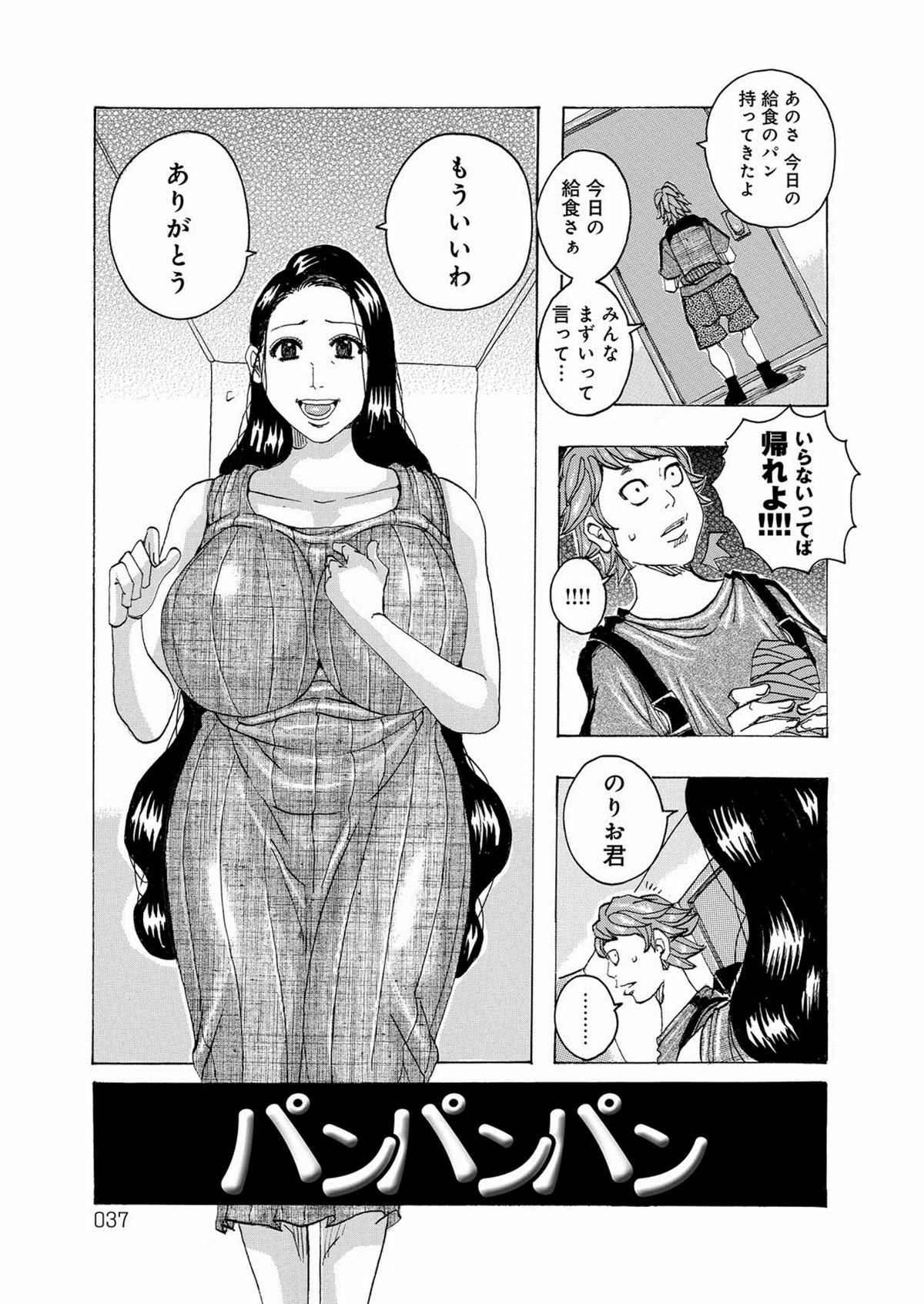036