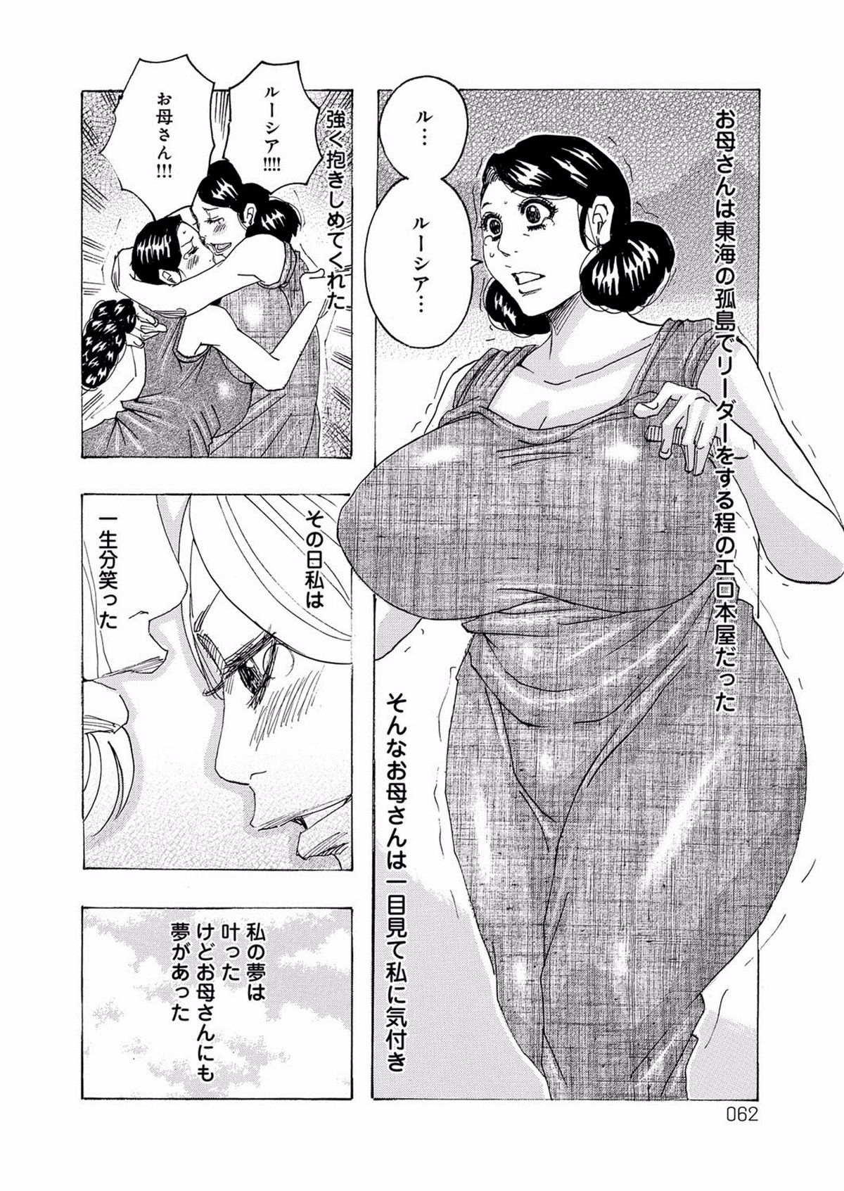 061