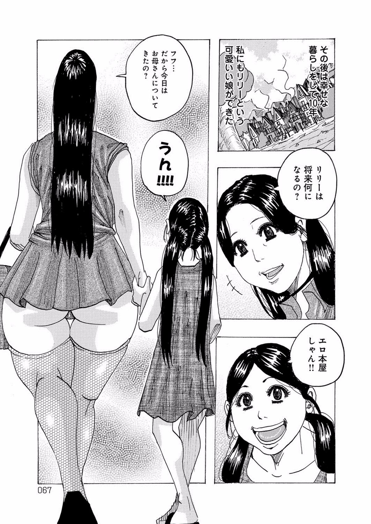 066