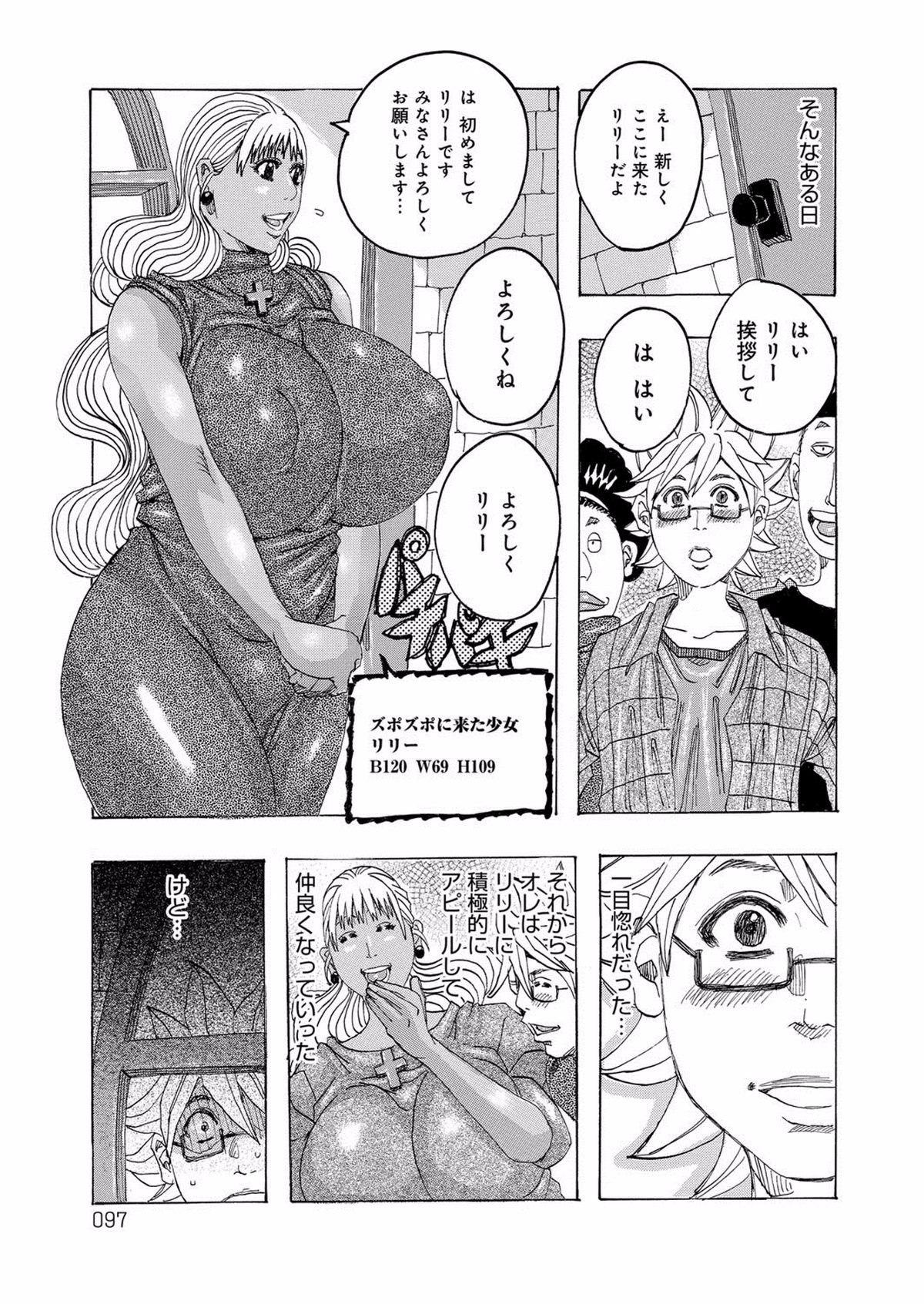 096