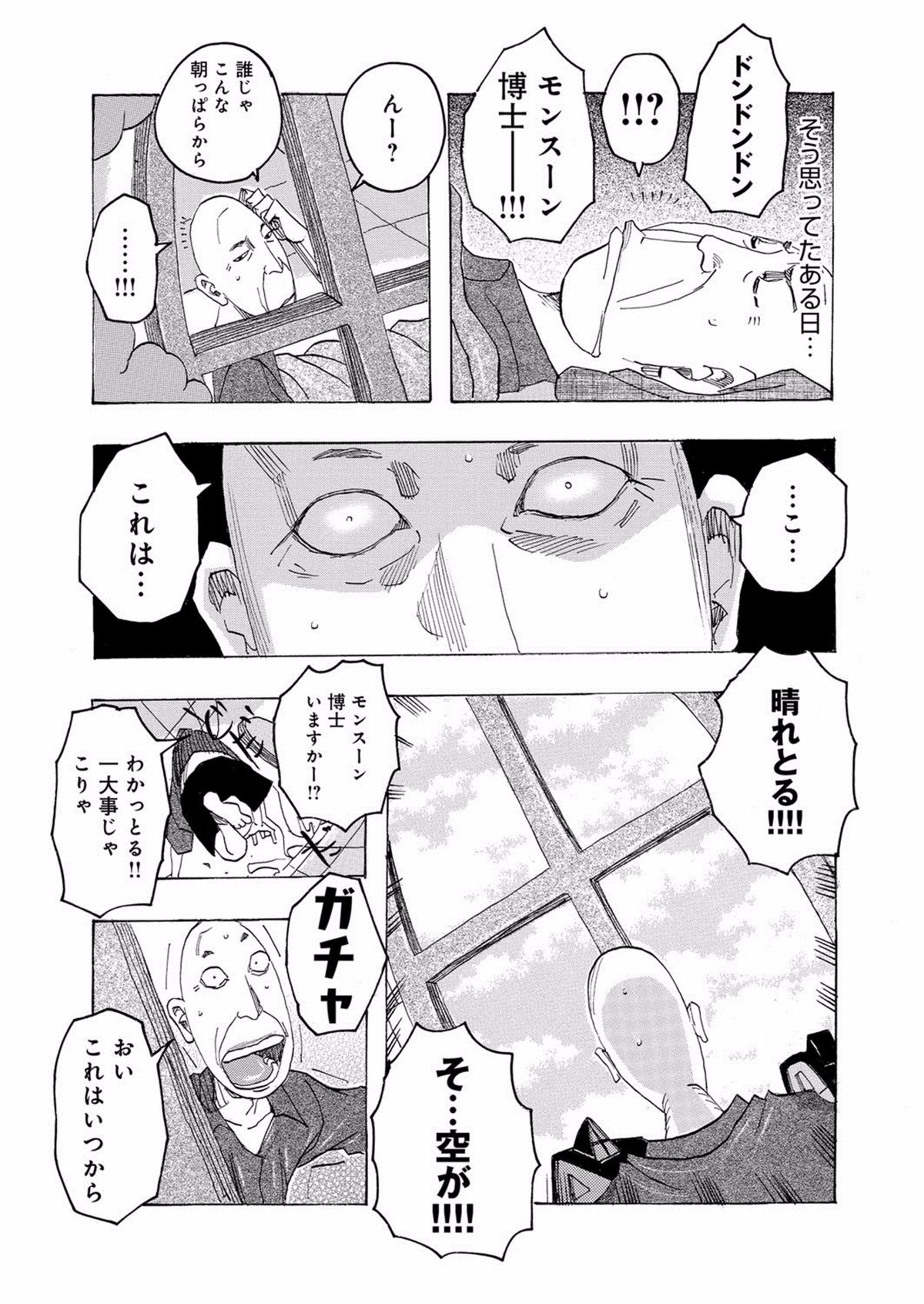 102