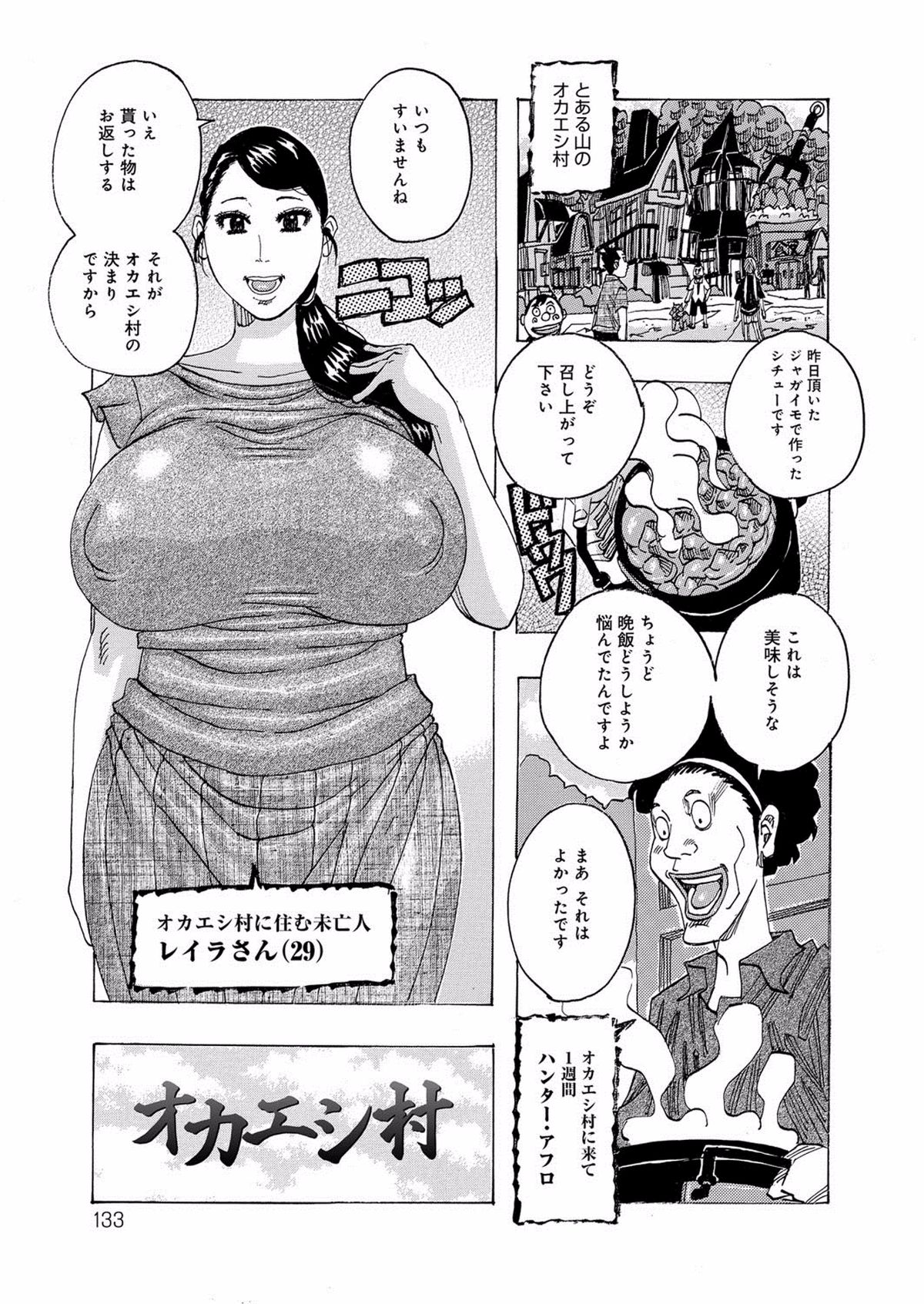 132