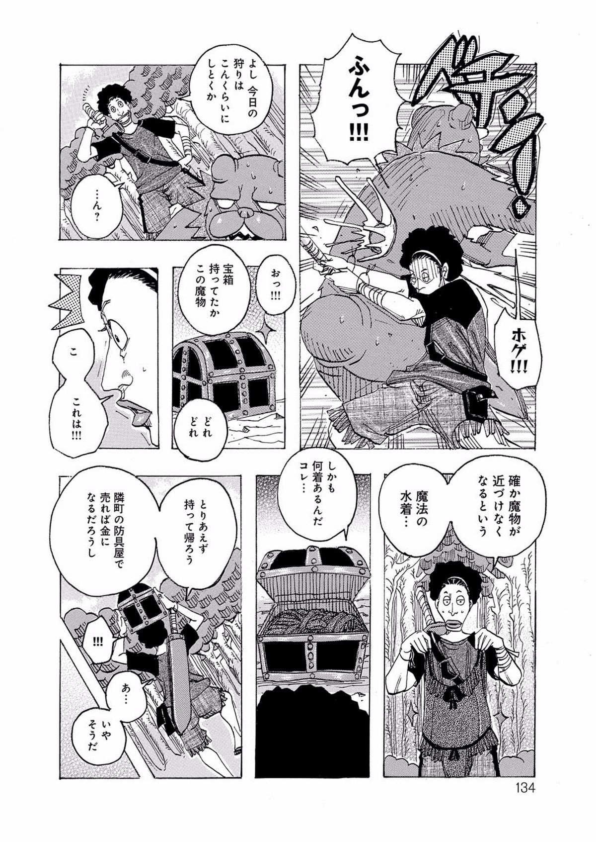 133