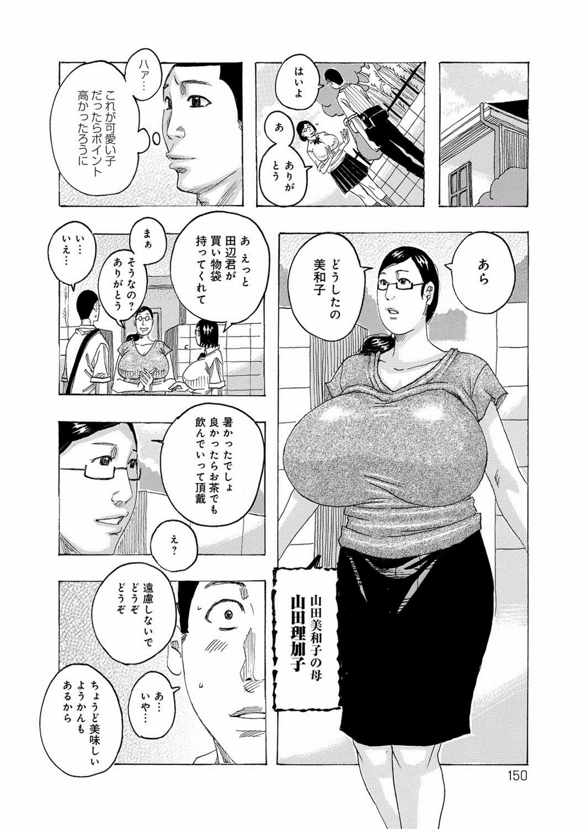 149