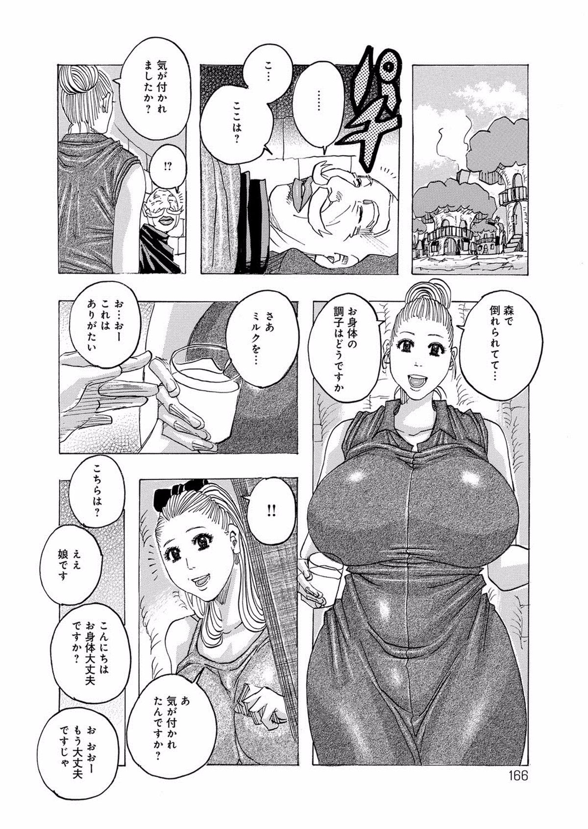 165