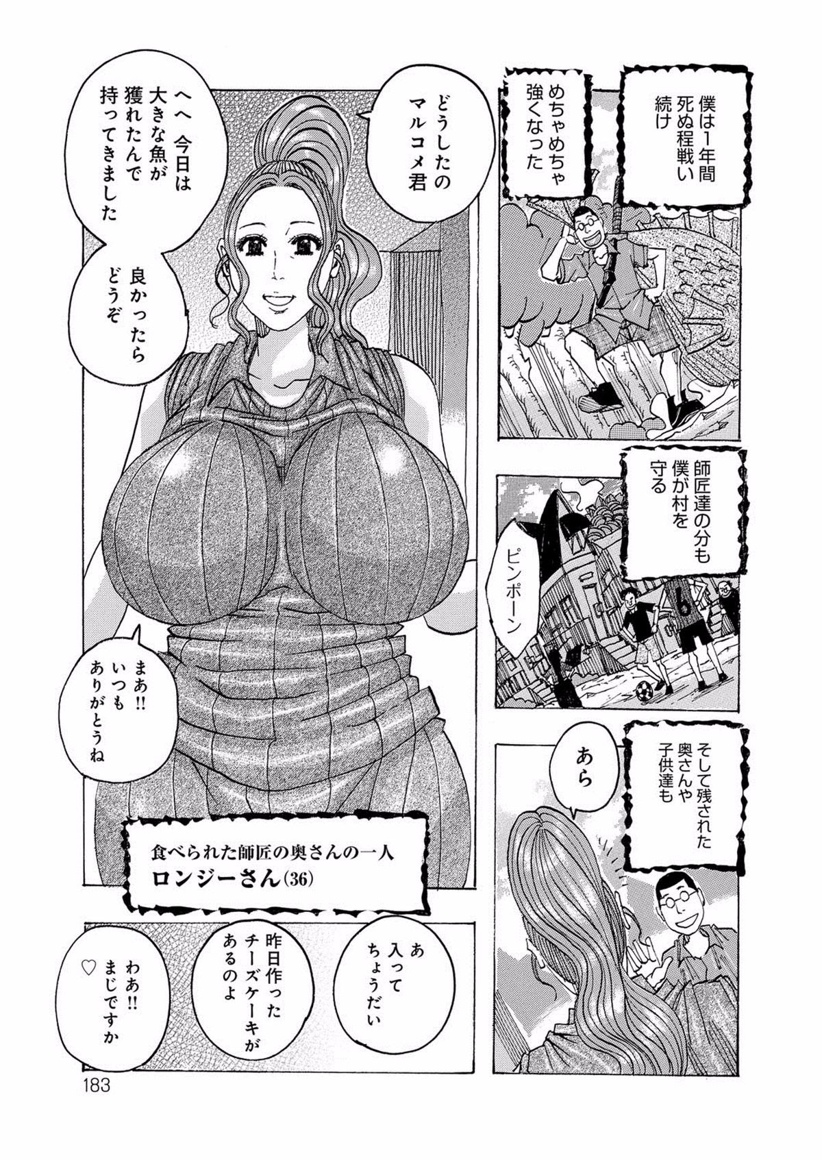 182